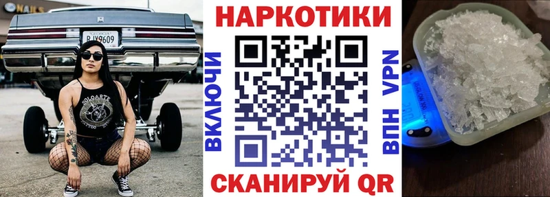 Купить закладку Тарко-Сале Бошки Шишки  Меф  Героин  Гашиш  КОКАИН 