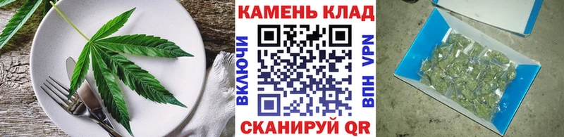 Еда ТГК марихуана  МЕГА маркетплейс  Тарко-Сале 