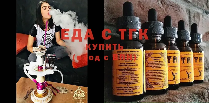 Cannafood марихуана  Тарко-Сале 