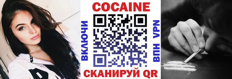 Cocaine 97%  Тарко-Сале 