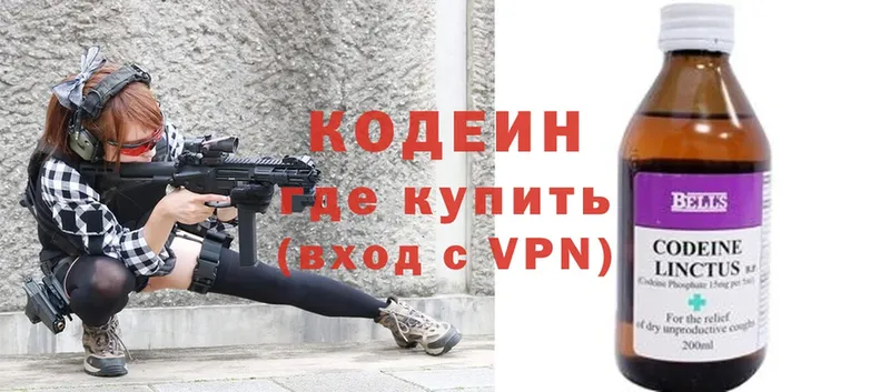 Кодеин Purple Drank  маркетплейс состав  Тарко-Сале 