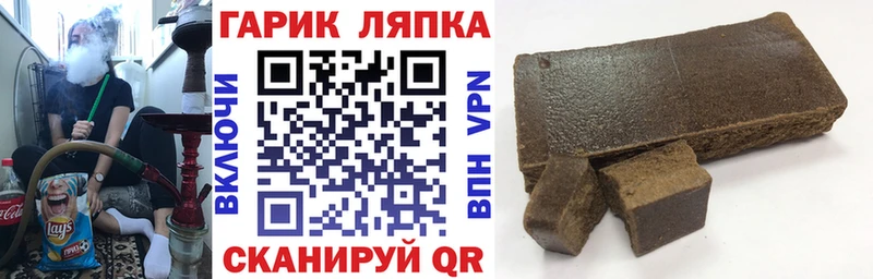 Гашиш Ice-O-Lator Тарко-Сале