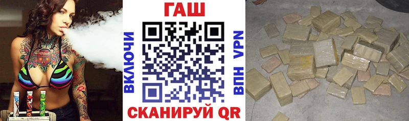 купить наркотики цена  Тарко-Сале  ГАШИШ hashish 
