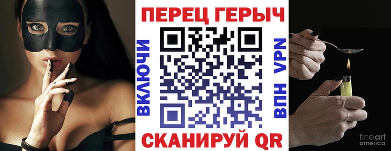 Героин белый  блэк спрут tor  Тарко-Сале 