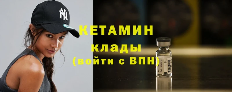 Кетамин ketamine  мега ТОР  Тарко-Сале 