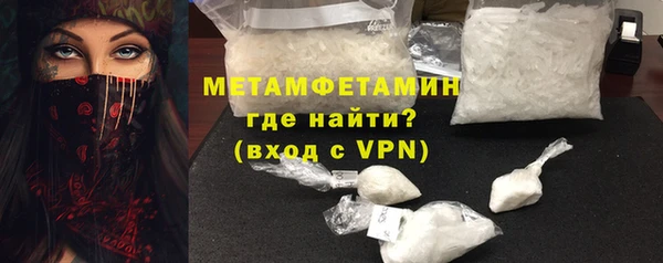 молекула духа Лиски