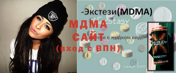 молекула духа Лиски