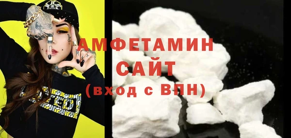 молекула духа Лиски