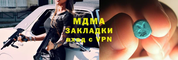 синтетический гашиш Липки