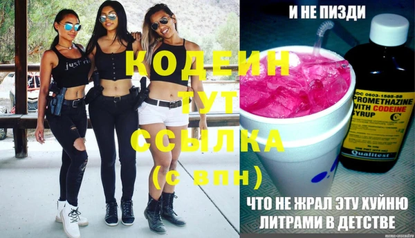 синтетический гашиш Липки