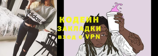 мдма Бердск