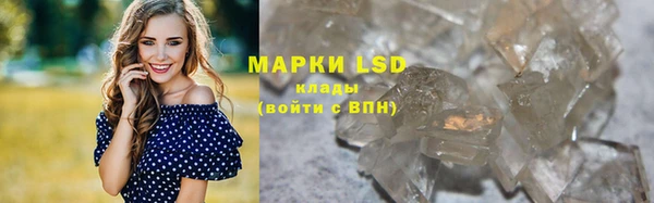 молекула духа Лиски