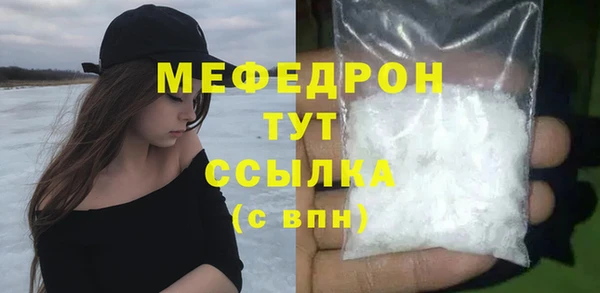 молекула духа Лиски