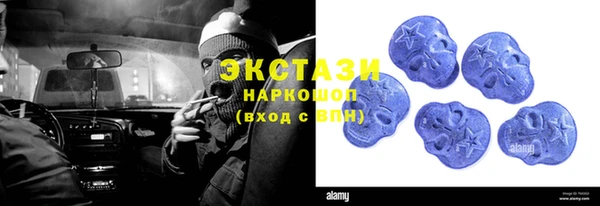 синтетический гашиш Липки