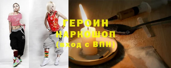 молекула духа Лиски