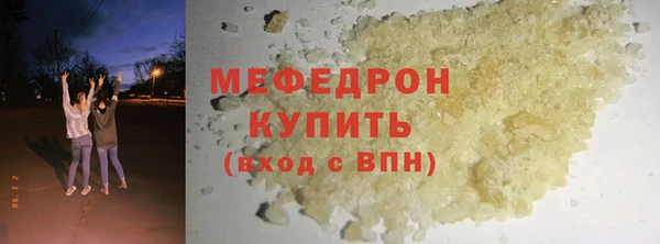 гашишное масло Лихославль
