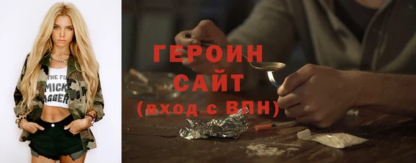 молекула духа Лиски