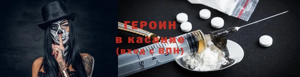 гашишное масло Лихославль