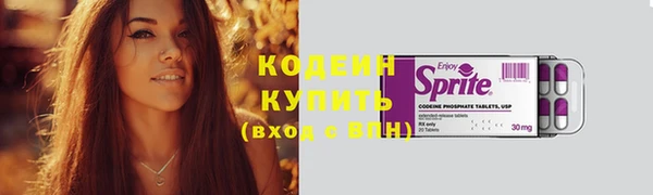 синтетический гашиш Липки