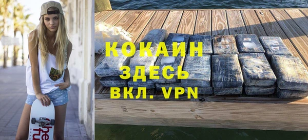 гашишное масло Лихославль