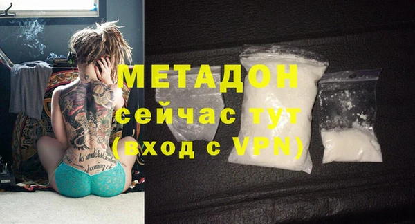 гашишное масло Лихославль