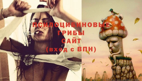 гашишное масло Лихославль