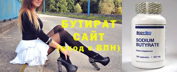 молекула духа Лиски