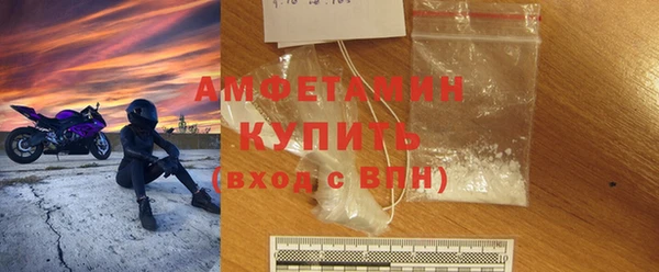 молекула духа Лиски