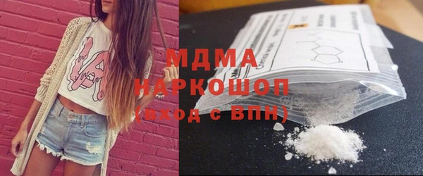 MDMA Бугульма