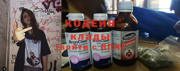 гашик Ачинск