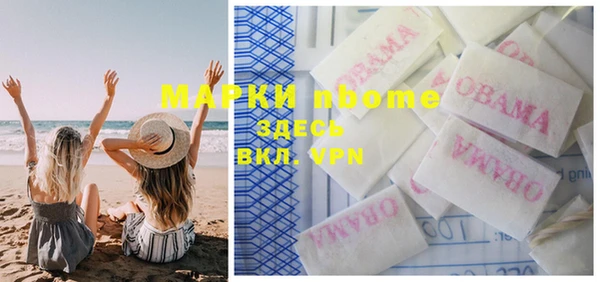 синтетический гашиш Липки