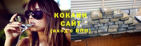 синтетический гашиш Липки
