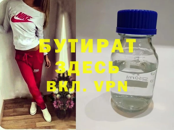 гашишное масло Лихославль