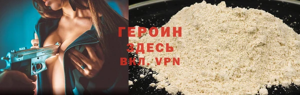 молекула духа Лиски