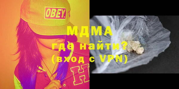 гашишное масло Лихославль