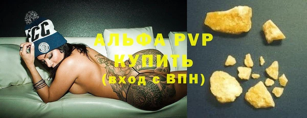 гашишное масло Лихославль