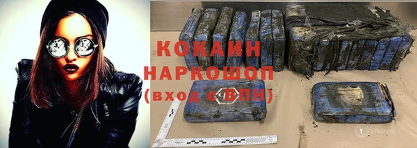 синтетический гашиш Липки