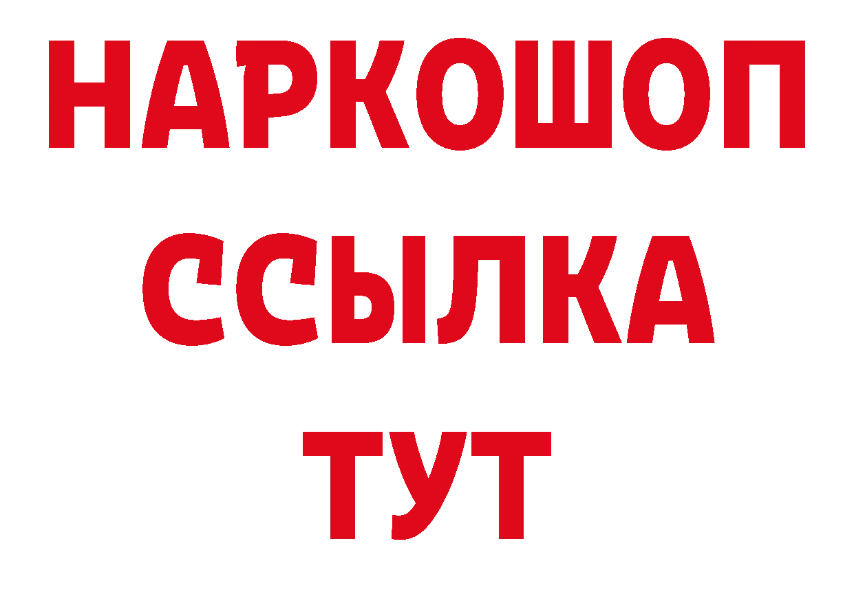 Купить закладку сайты даркнета телеграм Тарко-Сале