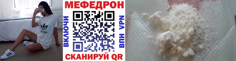 кракен зеркало Тарко-Сале МЯУ-МЯУ 4 MMC