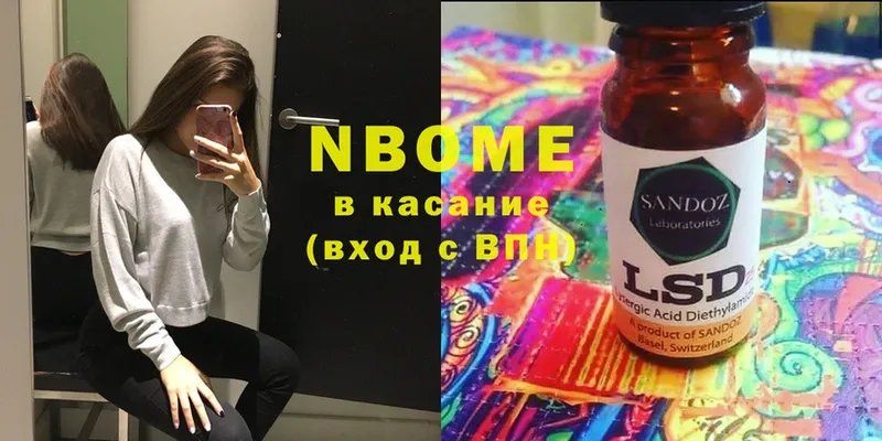 Марки 25I-NBOMe 1,8мг  KRAKEN tor  Тарко-Сале 